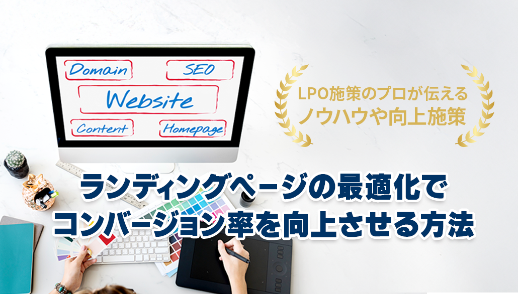 コラムサムネイル