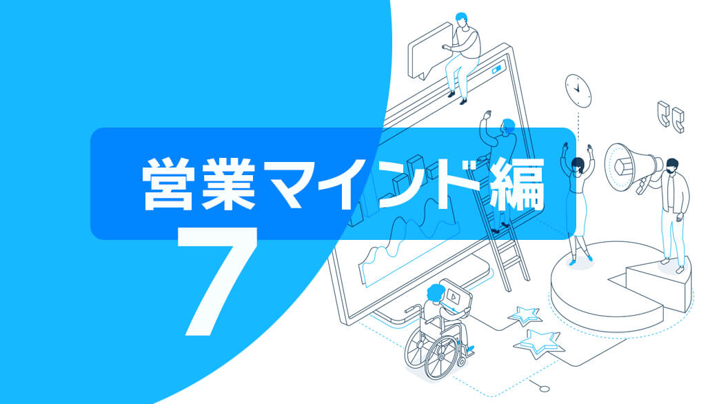 コラムサムネイル