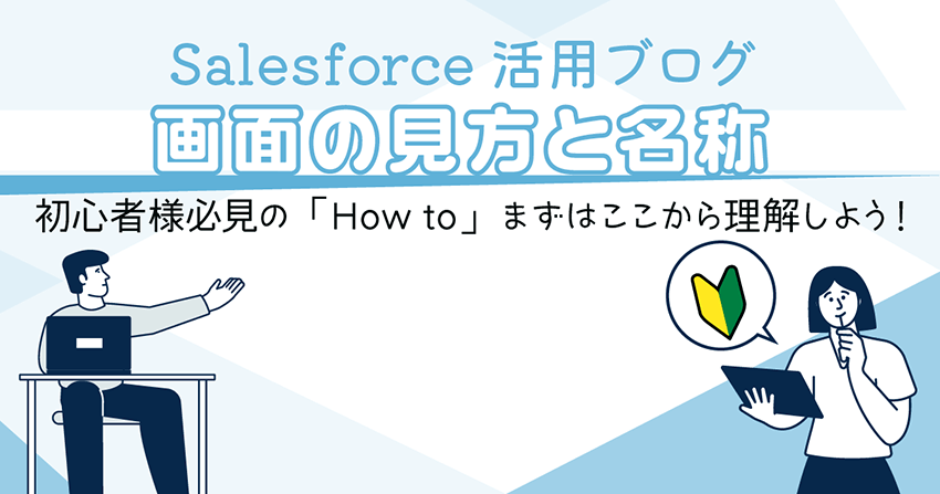 コラムサムネイル